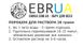Порошок для Ебру ebrua-101 фото 2